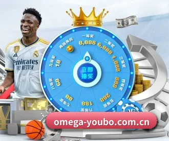 omega-youbo.com.cn APP