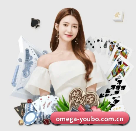 omega-youbo.com.cn APP 界面